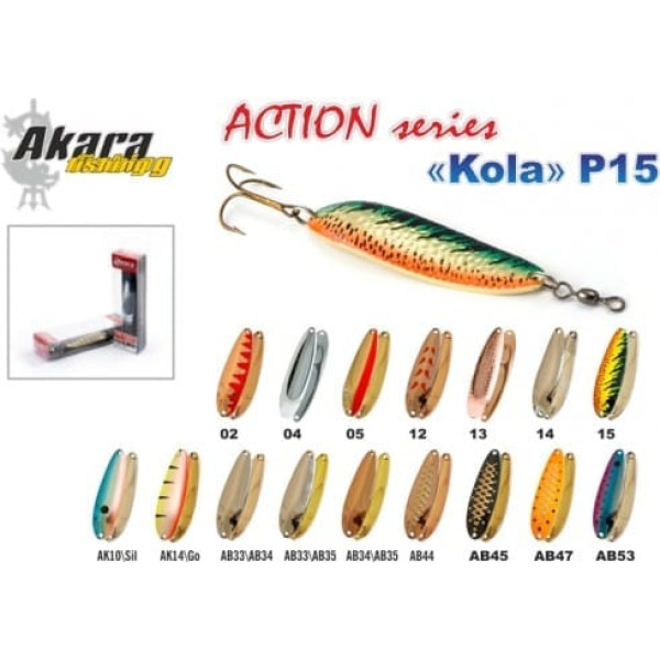 Māneklis AKARA «Kola» Action P15 SH