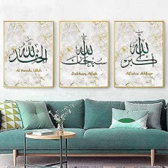 JNAOZI Islamic Arabic Calligraphy Canvas Painting, Marble Canvas Painting, Modern Wall Pictures for Living Room and Bedroom (without Frame) (50 x 70 cm x 3)