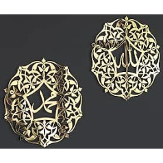 IWA CONCEPT Allah (SWT) and Mohammad (PBUH) Set Acrylic/Wood Islamic Wall Art | Ramadan Decoration | Islamic Home Decor | Arabic Calligraphy | Muslim Gift | (40 x 40 cm, Gold)
