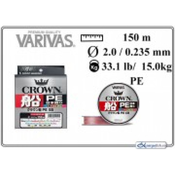 Pītā aukla VARIVAS CROWN PE8 - 2.0