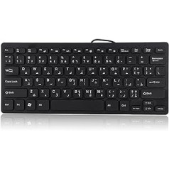 Arabic Wired Keyboard, Portable Mini Super Thin 78 Keys, Plug and Play, Silent Desktop Computer USB, Fade Resistant, Simple Layout, for Office and Gaming