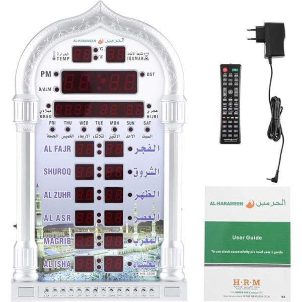 Muslim Azan Alarm Wall Clock, Islamic Automatic Wall Clock, Azan Prayer Clock, Digital Muslim Prayer Alarm Athan Islam for Prayer Muslim Prayer Gift, EU Plug