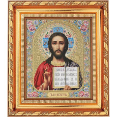 NKlaus Jesus Christ Icon in Frame with Glass 14 x 16 cm Christian Orthodox 11378