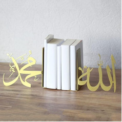 IWA Concept |Allah (SWT) and Mohammad (PBUH) Metal Bookend | Home Decoration or Islamic Decoration for Table or Shelf | Home Decorations for Ramadan Gifts | Eid Gift
