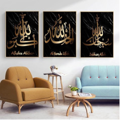 HMDKHI Islamic Wall Picture Set, Islam Canvas Picture, Arabic Calligraphy Painting Pictures, Modern Living Room Wall Decoration Pictures - No Frame (Picture 5.60 x 90 cm x 3)