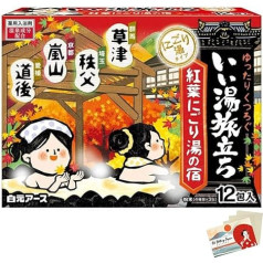 Hakugen Earth Japanese Bath Salts Iiyu Tabidachi Momiji Nigori -Yu Yado Relaxation Bath Roman Style 4 Scents x 12 Packs - Blotting Paper Set