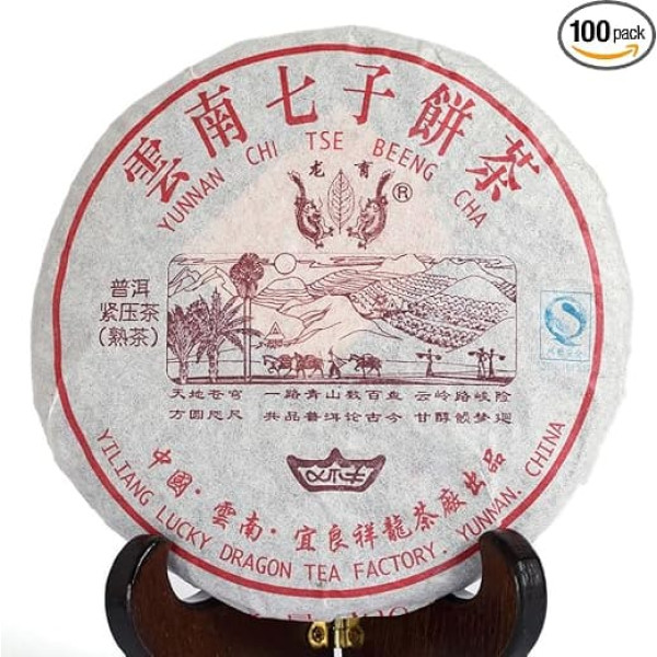 Puerh Tea - Ripe Pu-erh Tea Cake 200 g / 7.05 oz 2006-2008 Top Aged Lucky Dragon - Yunnan Chinese Tea