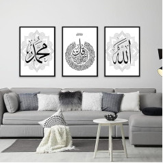 QPLGTU Islamic Poster Set, Marble Canvas Painting, Arabic Art Canvas Poster, Living Room, Bedroom Poster Decoration Background Wall Canvas Poster, Frameless (Style 6.50 x 70 cm x 3)