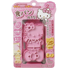 OSK Hello Kitty TS-2 Bread Slicer