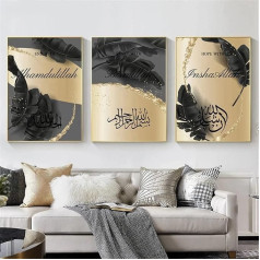 Islamic Pictures Arabic Decoration, Black Bronze Background, Islamic Painting, Arabic Calligraphy Wall Art Pictures, No Frame (Style 2.50 x 70 cm x 3)