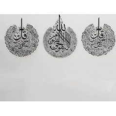 IWA CONCEPT Metal Set of Ayatul Kursi, Surah Al Falaq and Surah an Nas | Islamic Ramadan Wall Decorations | Housewarming Gift | Arabic Calligraphy | Quran Wall Art | (Black, Large)