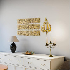 iwa concept Horizontal Design Ayatul Kursi Islamic Metal Wall Art, Ramadan Decorations, Modern Muslim Housewarming Gift, Arabic Calligraphy, Quran Wall Art, Eid Decor