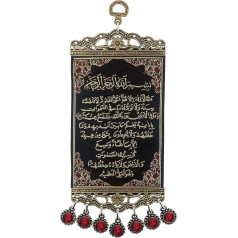 Pictor Gift Metal and Fabric Polyester Decorative Wall Hanging Tapestry Art, Quran, Arabic Calligraphy, Islamic Poison for Muslim, Ramadan, Al Adha, Eid Mubarak (Ayatul Kursi)