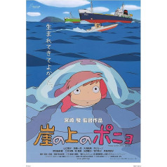 Theissen Anime Ponyo Studio Ghibli Poster Art Print - Matte Poster Frameless Gift 11 x 17 Inches (28 cm x 43 cm) *IT-00086