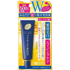 Prase Whiter White Beauty Eye Zone Cream 30g