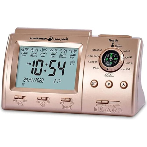 Anlising Islamic Azan Alarm Clock - Muslim Prayer Clock with Qibla Direction for All Prayers (3005 Gold)