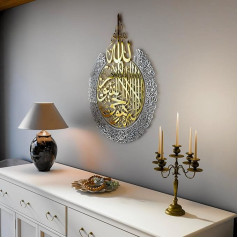 iwa concept Shiny Metal Ayatul Kursi | Islamic Ramadan Wall Decorations | Modern Muslim Housewarming Gift | Arabic Calligraphy | Quran Wall Art | (in Gold Out Silver, L (63 x