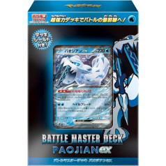 Pokémon TCG: Scarlet & Violet Battle Master Deck - Chien-Pao ex