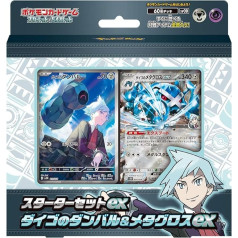 Pokemon Card Game Scarlet & Violet Starter Set ex Steven's Beldum & Metagross ex (Japanese)