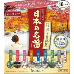 Bathclin Japanese Famous Hot Water Bath Salts - 30 g x 14 Packets - Commitment