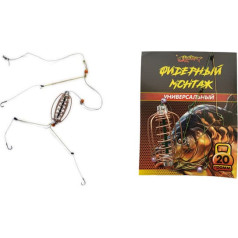 Westman Universal Feeder Rig 40 g – MON‑FID‑UNIV‑40