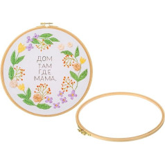 PATIKIL 2 Pieces 12 Inch Beech Wood Embroidery Hoop Circle Cross Stitch Frame Bow Side Embroidery Hoop Ring with Adjustment Brass Screw for Sewing, Crafts, DIY Crafts Decoration