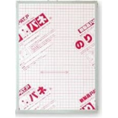 Arte glue frame A2 NPF-A2 (japan import)