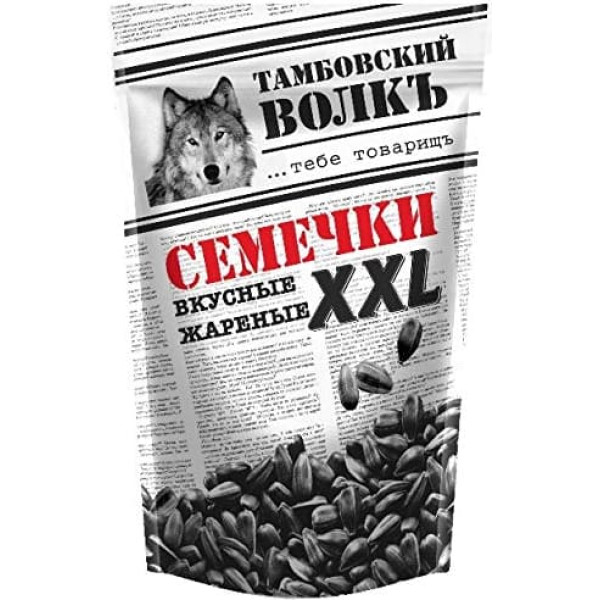 4 x Russian Black Sunflower Seeds XXL in Bowl, Roasted 